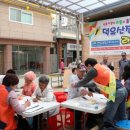 무주군보건의료원 이미지