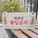 091 이미지