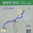 [블랙야크100대2024년 10월 26일 토요일] 합천 가야산 52년만에 새로운 등산로 개방&amp;소리길 단풍산행안내 이미지