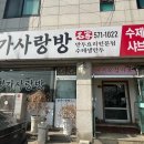 계산 삼보1,2차아파트 이미지