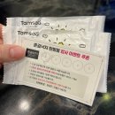 적촌길 네이버블로그