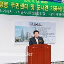 장평동주민센터 이미지