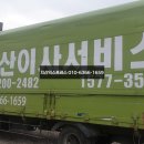 지산익스프레스