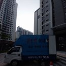 드림짐 | 부산서울용달이사, 장거리용달이사 전문 짐드림! 소형 이삿짐 비용 및 견적 후기