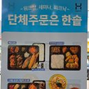 서울 단체도시락 추천 한솥도시락 7월 신메뉴 매화 연어 매화고등어 솔직후기