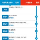 주공7단지.한솔종합사회복지관 이미지
