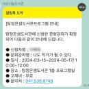 탕정온샘도서관 | 박기복 작가님과 함께하는&#34;나도 작가가 될 수 있다&#34; 수업 후기 ①, 탕정온샘도서관