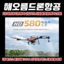 부안수상태양광발전소 | 고흥 태양광 드론 제작 상담 후기: 시설별 맞춤 제작 진행! 해안가 염해 및 다양한 시설 환경에 최적화...