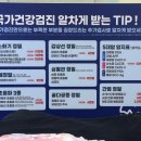 프라임내과의원 이미지