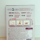 우리밀콩짜장 이미지