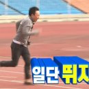 오잘전맥집