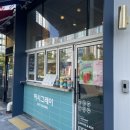 마시그래이 김포걸포점