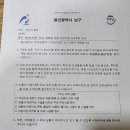 태풍 '카눈'으로 인한 어린이집 긴급휴원 및 긴급돌봄 운영안내 이미지