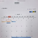 용아초등학교