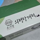 오서방망개떡 이미지