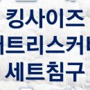 꿈에그린할인매장
