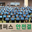 현대엘리베이터 노동조합 이미지