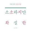 건테크 이미지