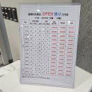 암산펜션 이미지