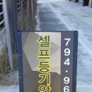 웰스공인중개사사무소 이미지