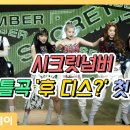 디스(DIS)영상 아시아투데이