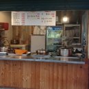 옹골찬만두 이미지