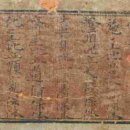 석굴암 천룡도 이미지