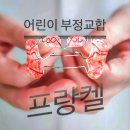 민치과의원 | 강남치과 강남구정민치과의원 안심하고 방문할 수 있는 곳