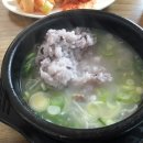 이조가마솥설렁탕 이미지
