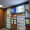(주)참신푸드