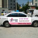 코코로한의원 이미지