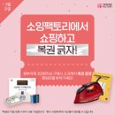 소잉팩토리