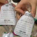지약국 이미지