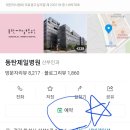 리본여성의원