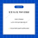 도봉동노인복지센터 네이버블로그