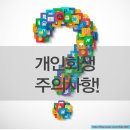 법무사다울사무소 이미지