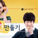 유진결혼 이미지