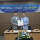 영주의료재단 타임뉴스