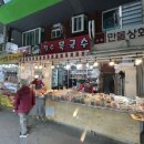 장수묵국수 이미지