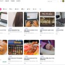 기획하니 | 블로그 체험단 어디가 좋을까? 직접 이용해 본 포블로그 후기