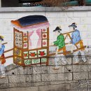 교동민화마을 이미지