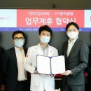 양지전자 이미지