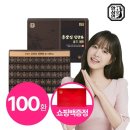 (주)휴온스푸디언스금산3공장