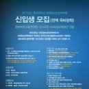 동국대학교 국제정보대학원 이미지