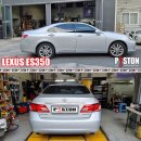 ES 모터스 이미지