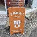 역전이용원 - 영동군 계산로 57 | 역전이용원