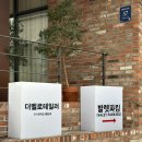 더벨로 이미지