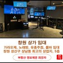 단아공인중개사사무소 이미지