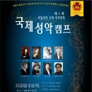 성악(B) 이미지