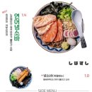시바스시